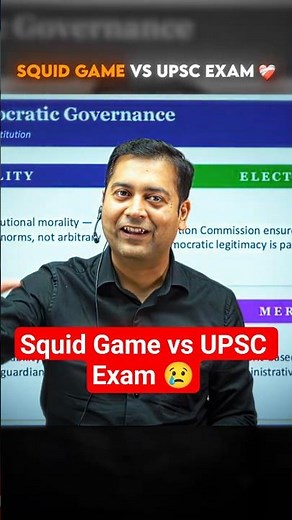 Squid Game vs UPSC Exam 😢 #physicswallah #upsc #shorts