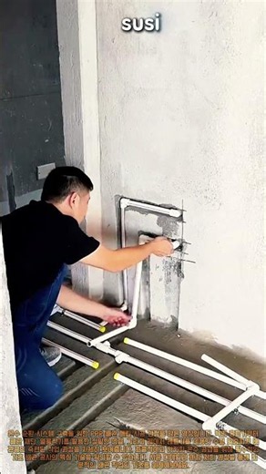 온수 순환 배관 매립 시공 과정 #worker #process #plumbing #pipefitting #construction