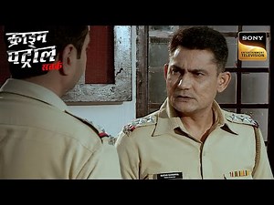 Annual Function Rehearsals कैसे हुई Crime Scene में तब्दील? | Crime Patrol | Inspector Series