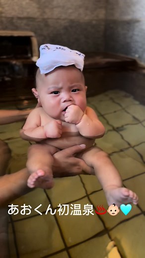 あおちるの初めての温泉体験！家族旅行の楽しみ方