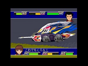 All Characters Unlocked - Gekitou! Crush Gear Turbo [PS1] Gameplay - 1080p 60fps