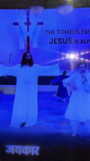 yeshu zinda hai #viral ✝️❣️❣️❤️ 61 d#viralvideo #subscribe #youtubeshort