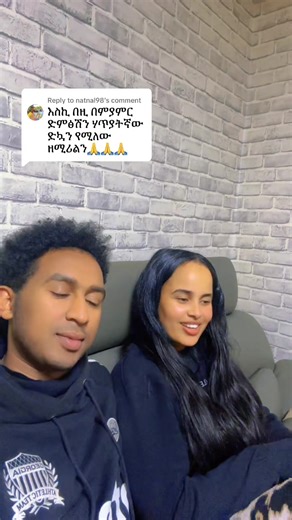 Replying to @natnal98 ##ኦርቶዶክስ_ተዋህዶ_ፀንታ_ለዘለዓለም_ትኑር #ethiopian_tik_tok🇪🇹🇪🇹🇪🇹🇪🇹 #foryou #habeshatiktok #አርሰናል