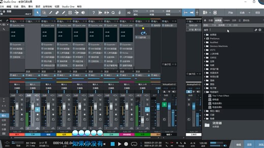 一个插件让你的声音有磁性