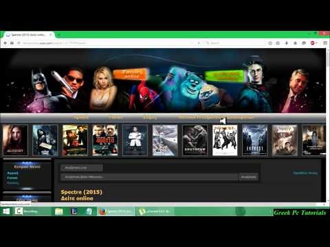 πως να δω online ταινιες δωρεαν