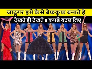 Amazing Dress change Magic Trick Revealed - Lea Kyle | Quick Change Trick Revealed | support point