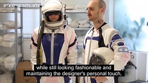 THE ASTRONAUT PROJECT