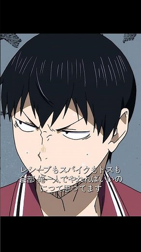 『ハイキュー!!』新しい相棒との磨き合い期間スタート!!! 🤝🔥😆 #映画red #アニメ #shorts