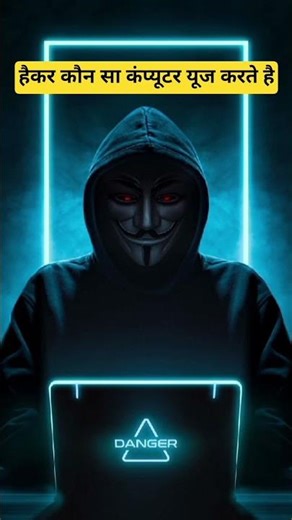 #shorts "Yeh Computer Sirf Hackers Use Karte Hai#Kali Linux#Hacking Setup #facts #amazingfacts