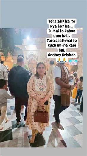 Tera zikr ho raha hai I #shorts