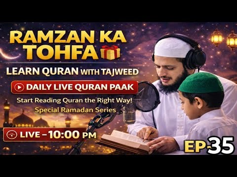 🔴 DAILY LIVE QURAN CLASS SURAH BAQARAH FROM ZERO WITH TAJWEED EP 35