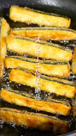 [Just slice and bake and it's surprisingly delicious!] How to make "Crispy Zucchini" #shorts #coo...