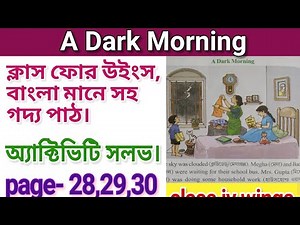 a dark morning | class 4 wings | page no.-28, 29,30| activity solve | class iv wings| a dark morning