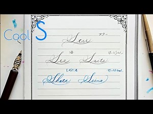 【Cool S】筆記体でカッコいいSを書こう