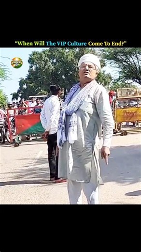 When Will The VIP Culture End In India? 🤔