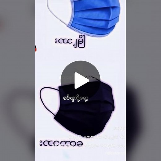 Exploring Casual Fashion with Surgical Masks