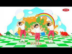 【コリスガム】2024年コリス株式会社テレビCM