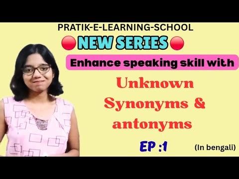 Learn Synonyms & Antonyms Easily | English to Bengali#pratikelearningschool #synonymsantonyms