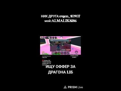 MalikYT в прямом эфире!