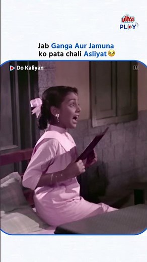 You Can't Miss Ganga–Jamuna Reels! 😍 | Do Kaliyan (1968) | Neetu Singh | Ultra Play OTT
