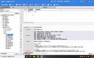 按键精灵手机版游戏脚本教学之橙苏插件（一）