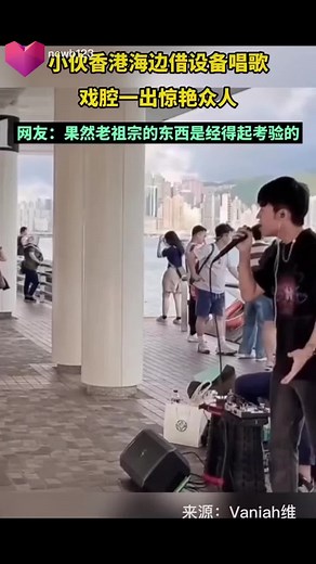 Traditional Chinese Opera Performance Highlights | 搬运 视频来源- NCWB123