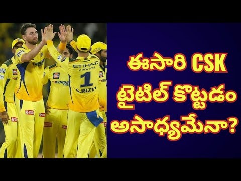 Can CSK lift the trophy in IPL 2026