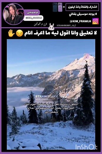 #غزل_ام_هيونجين #explore #bts#twitch#trending #subscribe #jungkook#shorts #short#reels#youtubeshorts