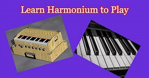 Learn How to Play Harmonium Lesson - 1 हार्मोनियम बजाना सीखें - पाठ १