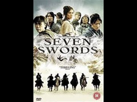 Opening to Seven Swords UK DVD (2007)