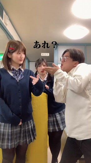 あれ、いっちーは…？😂笑(定番のネタ) いちなるW主題歌決定おめでとう！！ #よちいちなる #ボンボンtv