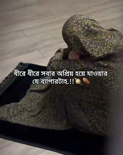 😅😅💔#allah #islamicstatus #islamic #islamicshorts #motivation