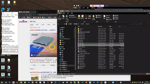 【技术视频】DOSBOX(5)软盘、硬盘、光盘准备完成。。。