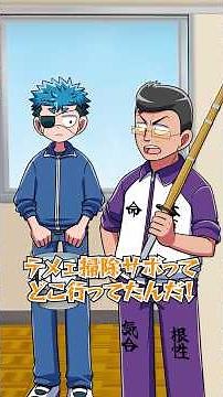 Trouble cleaning up after the school festival?!