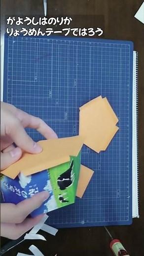 【ハロウィン制作】牛乳パックでかぼちゃのお菓子バッグを作ろう【保育園幼稚園】#shorts