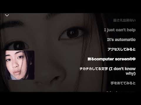Automatic 宇多田ヒカル 歌詞付き