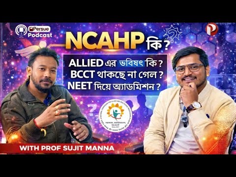 The Future of Allied Health Science: 10 New Categories Under NCAHP Act 2021