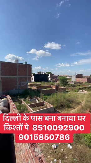 1.1M views · 13K reactions | #plot#delhi#houseindelhi#plotforsale#plotindelhincr#delhiciti#pujacoloni#plotindelhiciti#delhimeplot#दिल्ली में प्लॉट#plotintronikaciti#plotindelhi#flatindelhi | Siraj saifi | Facebook