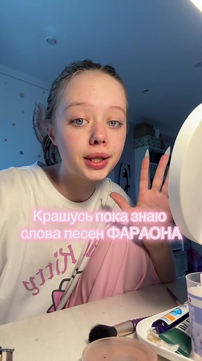 Тик ток меня доведет #глобальныерекомендации #GRWM #разговорноевидео #тренд #грвм