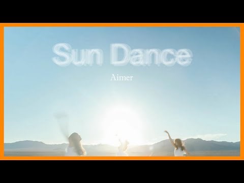 AIMER エメ — SUN DANCE『 2019・FULL ALBUM 』
