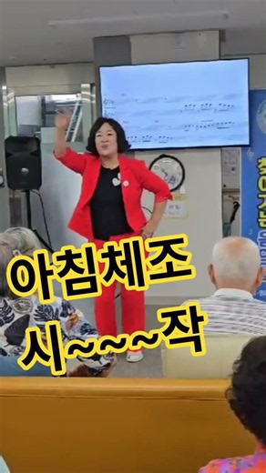 #뇌건강체조 #대머리총각 #신바람노래강사이소운 #신바람노래교실이소운 #트로트 #주간보호센터 #요양원