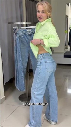 Comfort and style for every day. Classic jeans, light blue denim. Pinstriped shirt, lime green. #...