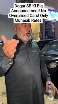 Shahzad Dogar SB Ki Bari Announcement! Ab Sirf Munasib Price Wali Cars | How to Buy Second Hand Car
