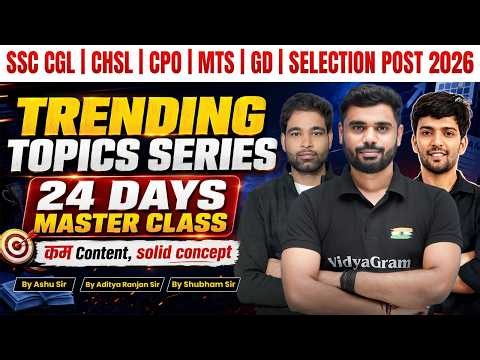 Trending Topics Series || 24 Days Master Class for All SSC Exams || By A R Publications Team