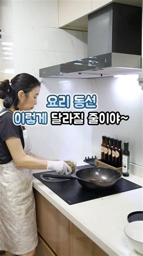 #주방인테리어 #요리동선 #하츠 #엘리카 #인덕션 #주방후드 #공간인테리어 #주방가전 #인덕션추천 #하츠인덕션 #haatz