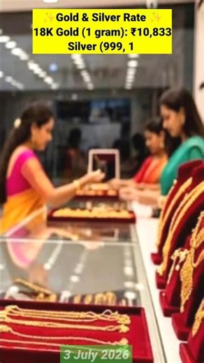 Gold Rate Today 06 JULY 2026 | ajke sonar dam koto kolkata | Sonar dam #goldprice