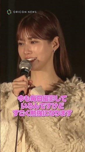 めるる、『セクシー田中さん』共演中・木南晴夏へラブコール！ #生見愛瑠 #めるる #木南晴夏 #shorts
