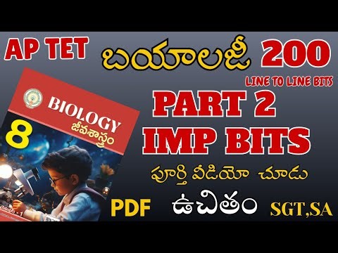 The Most IMPORTANT BIOLOGY BITS for AP TET DSC