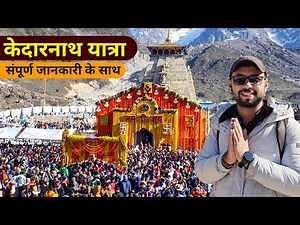 Kedarnath | kedarnath Yatra | Kedarnath Darshan | Kedarnath Dham | Kedarnath Mandir