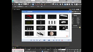 亓大神带你学史上最爆笑的MAX基础入门课程_28_修改器建模---香蕉（6-04）